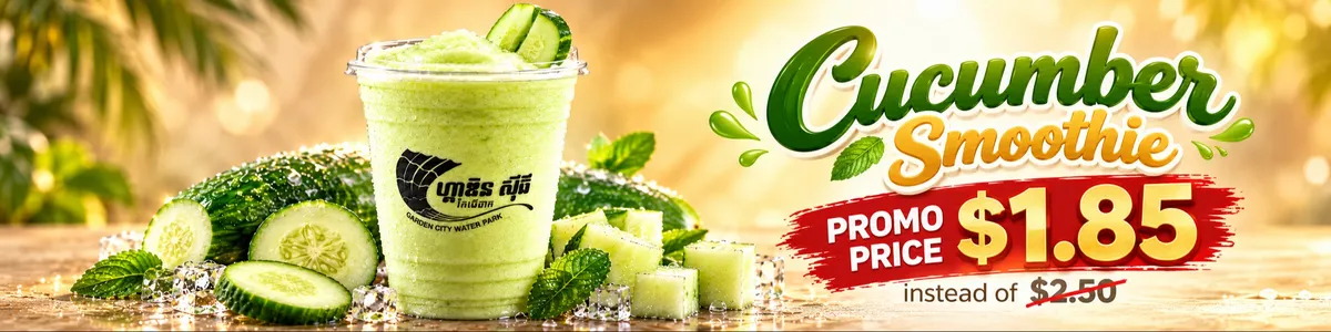 cucumber smothie